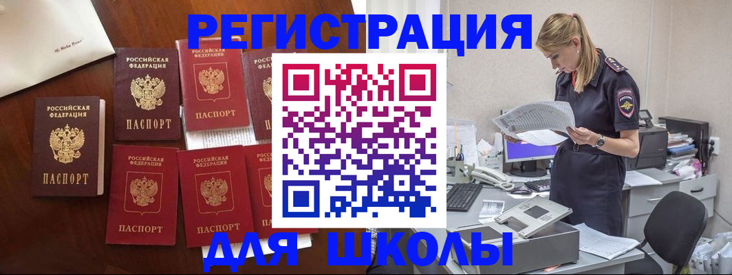 где прописаться в Хилке