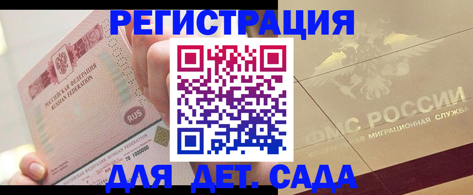 найти адрес прописки в Хилке