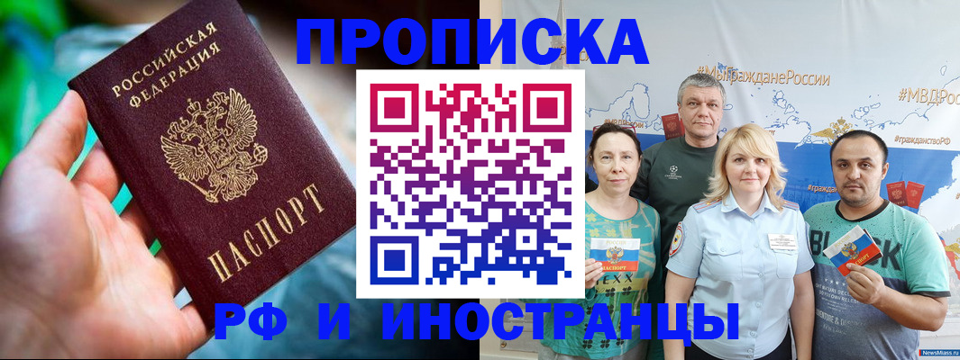 регистрация для школы в Хилке